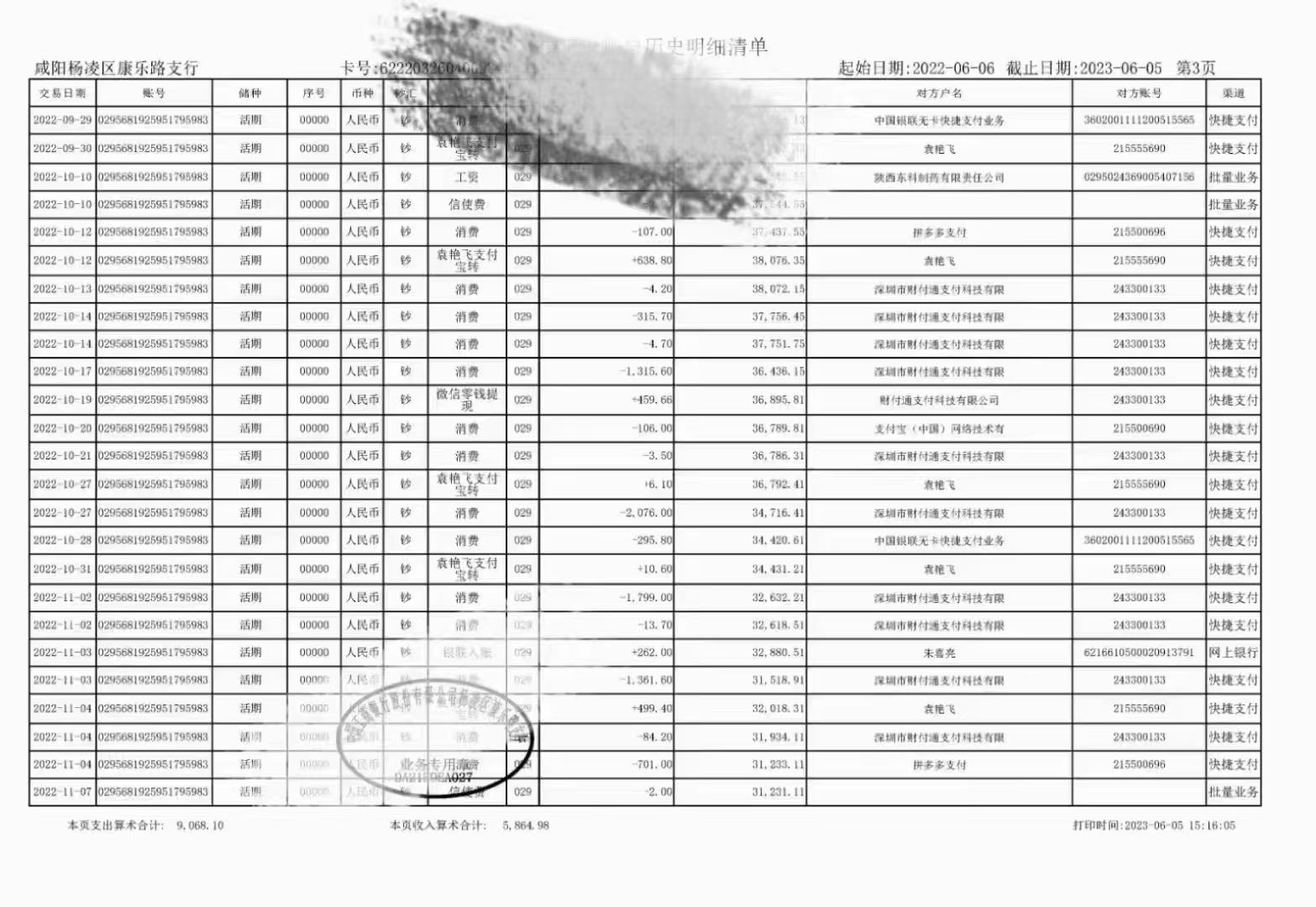 西安制作企业流水：李总的困惑与解决之道