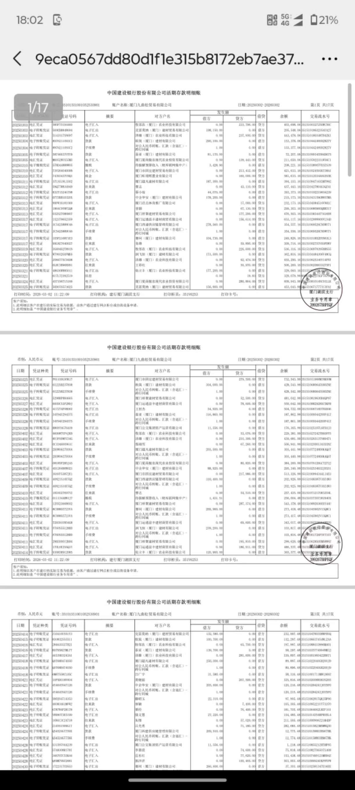 西安个人流水制作：李姐的贷款困局与破解
