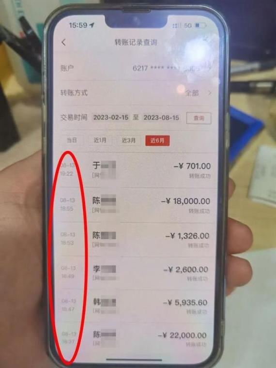 西安办理银行流水前必看：老司机教你避开这些致命陷阱