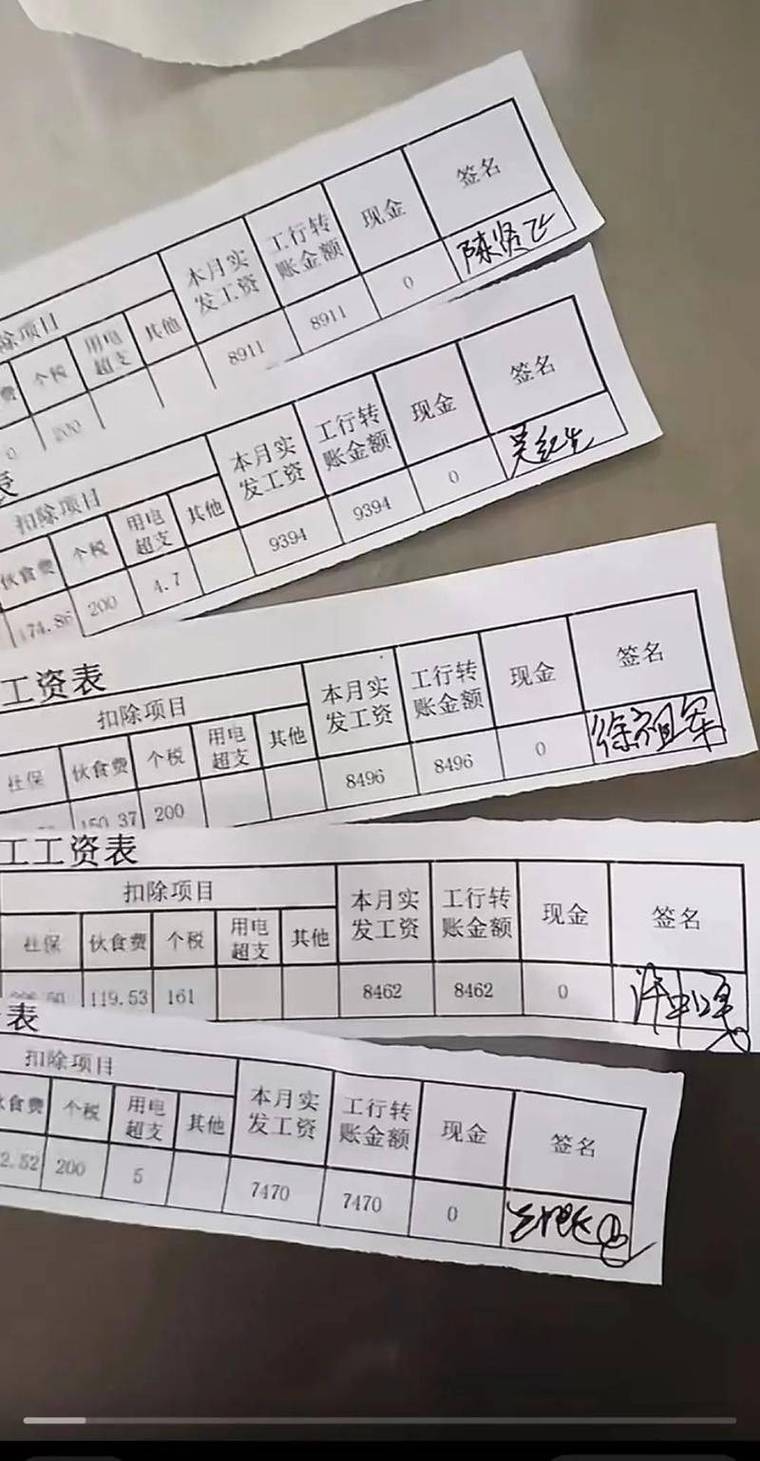 西安代开收入证明的正确打开方式：老司机教你避开99%的雷区