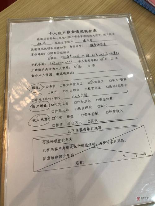西安代开银行流水：解决你的资金证明难题