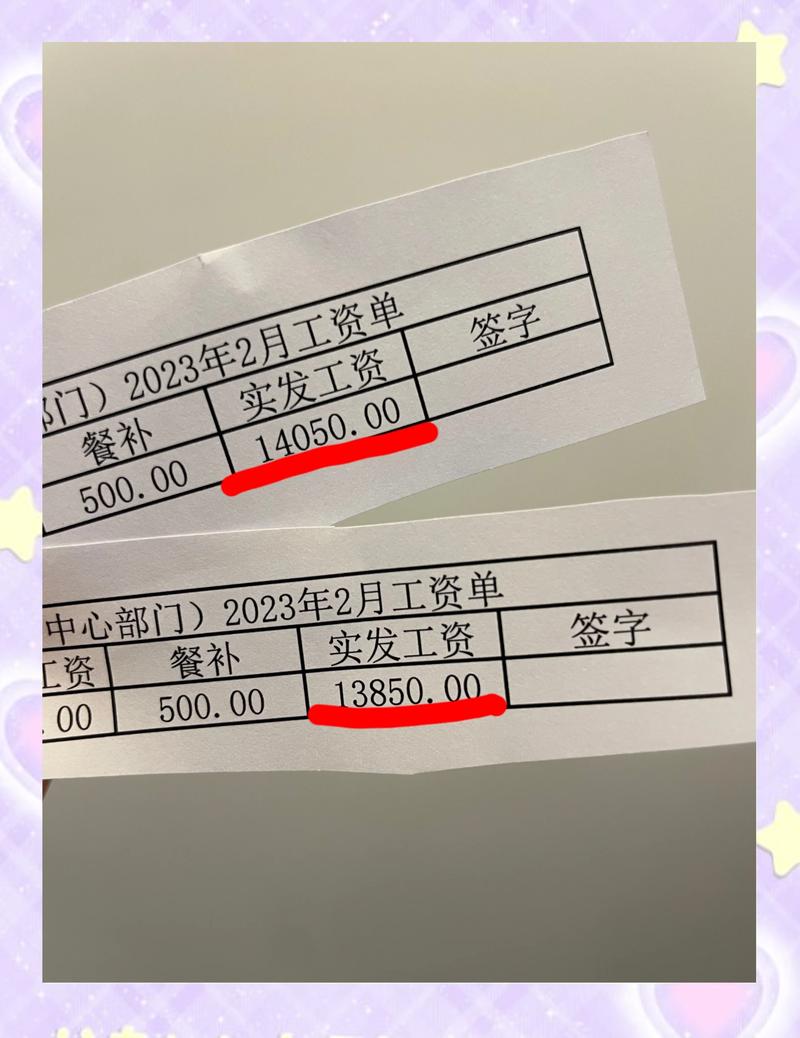西安代开工资流水：张会计的无奈抉择