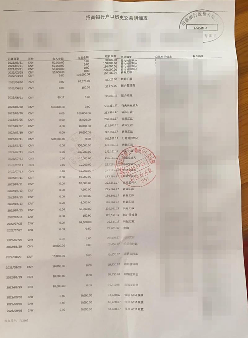 西安办理银行流水：李总的困惑与解决之道