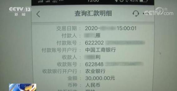 西安办理银行流水的潜规则：这些细节没人告诉你